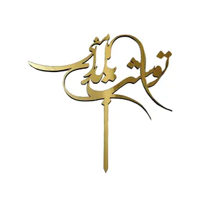 تاپر مدل تو شب یلدای منی