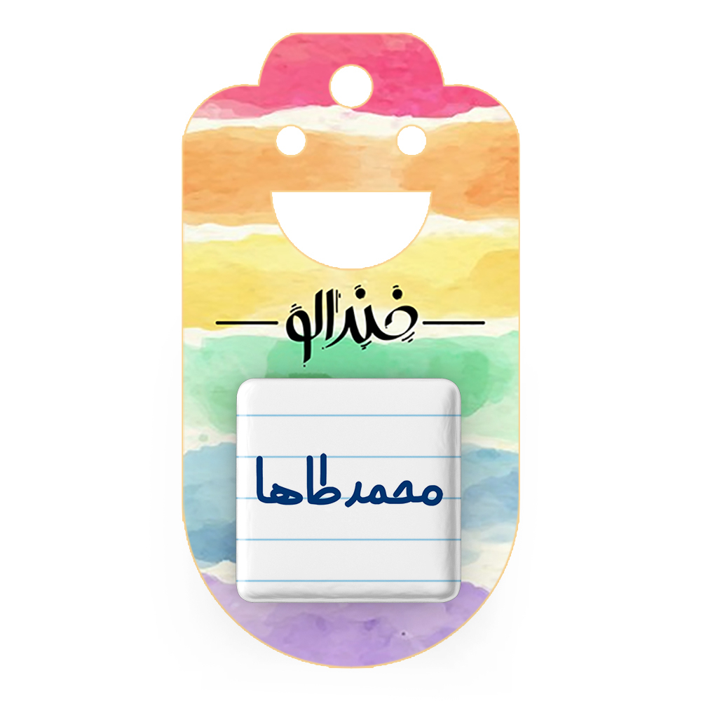 پیکسل خندالو مدل محمدطاها کد 6806