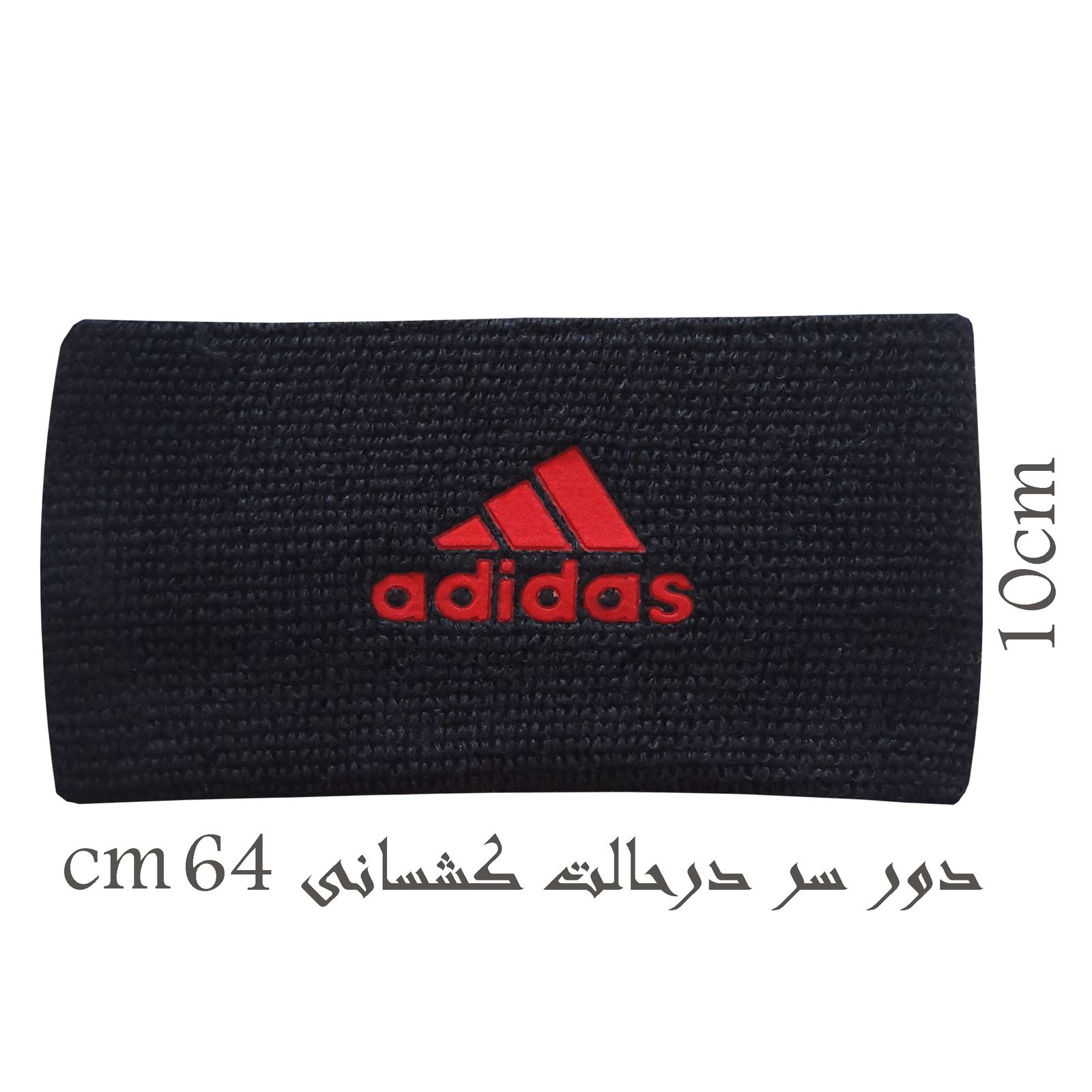 هدبند مدل ADI -  - 4