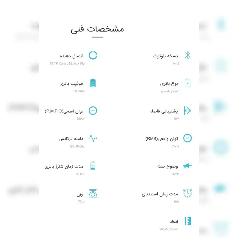 اسپیکر بلوتوثی قابل حمل تسکو مدل TS2313