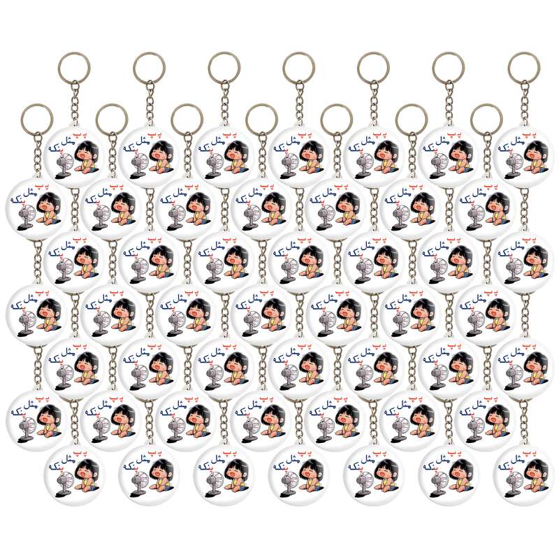 جاکلیدی خندالو مدل جشن الفبای کلاس اول پـ پ مثل پنکه کد S59 بسته 49 عددی جاکلیدی خندالو مدل جشن الفبای کلاس اول پـ پ مثل پنکه کد S59 بسته 49 عددی