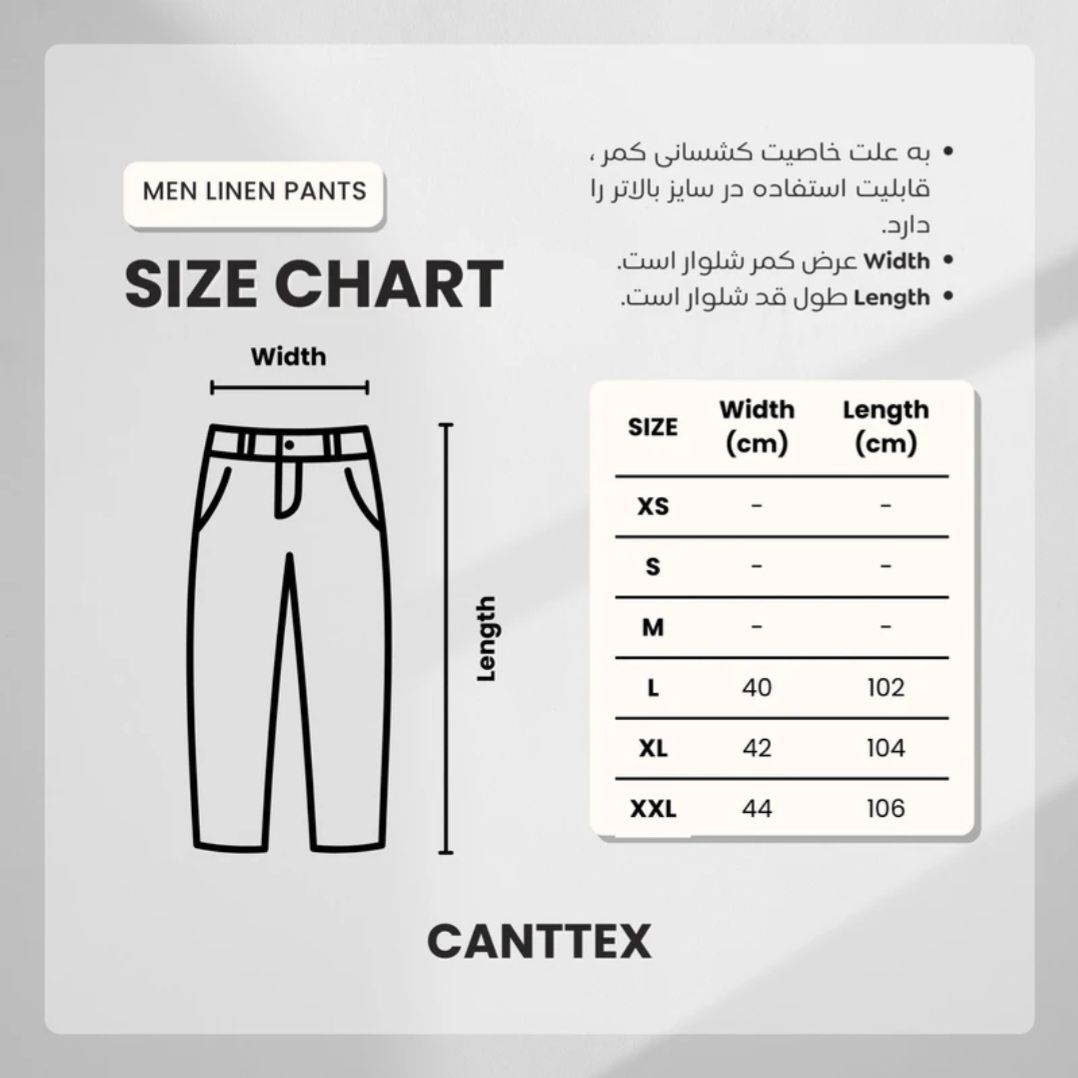 شلوار مردانه مدل 107 - - 7