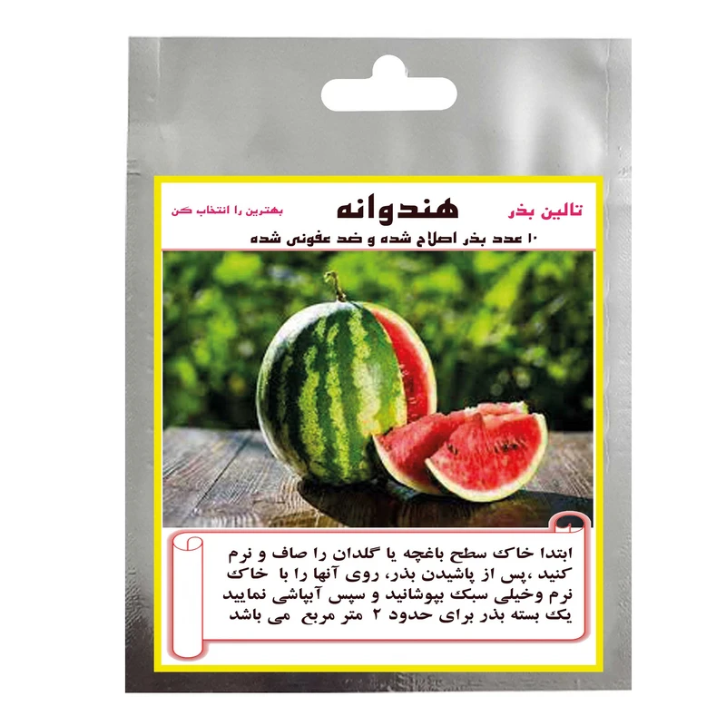 بذر هندوانه تالین مدل TAL-029 وزن 10 گرم