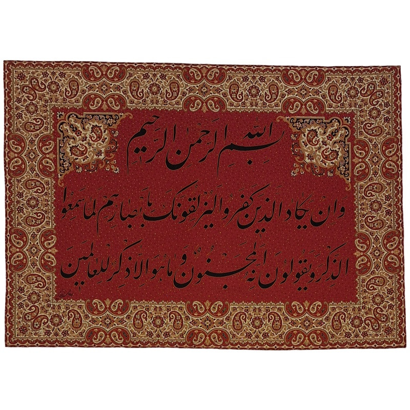 دیوارکوب ترمه مدل تابلوئی کد TAB31