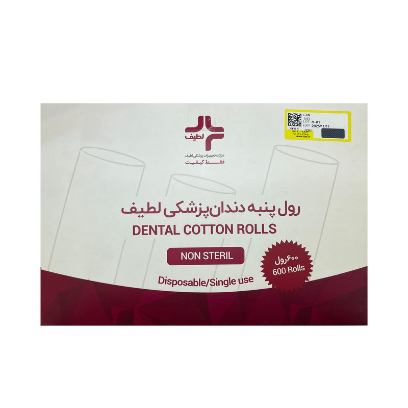 رول پنبه دندانپزشکی لطیف مدل 01 بسته 600 عددی