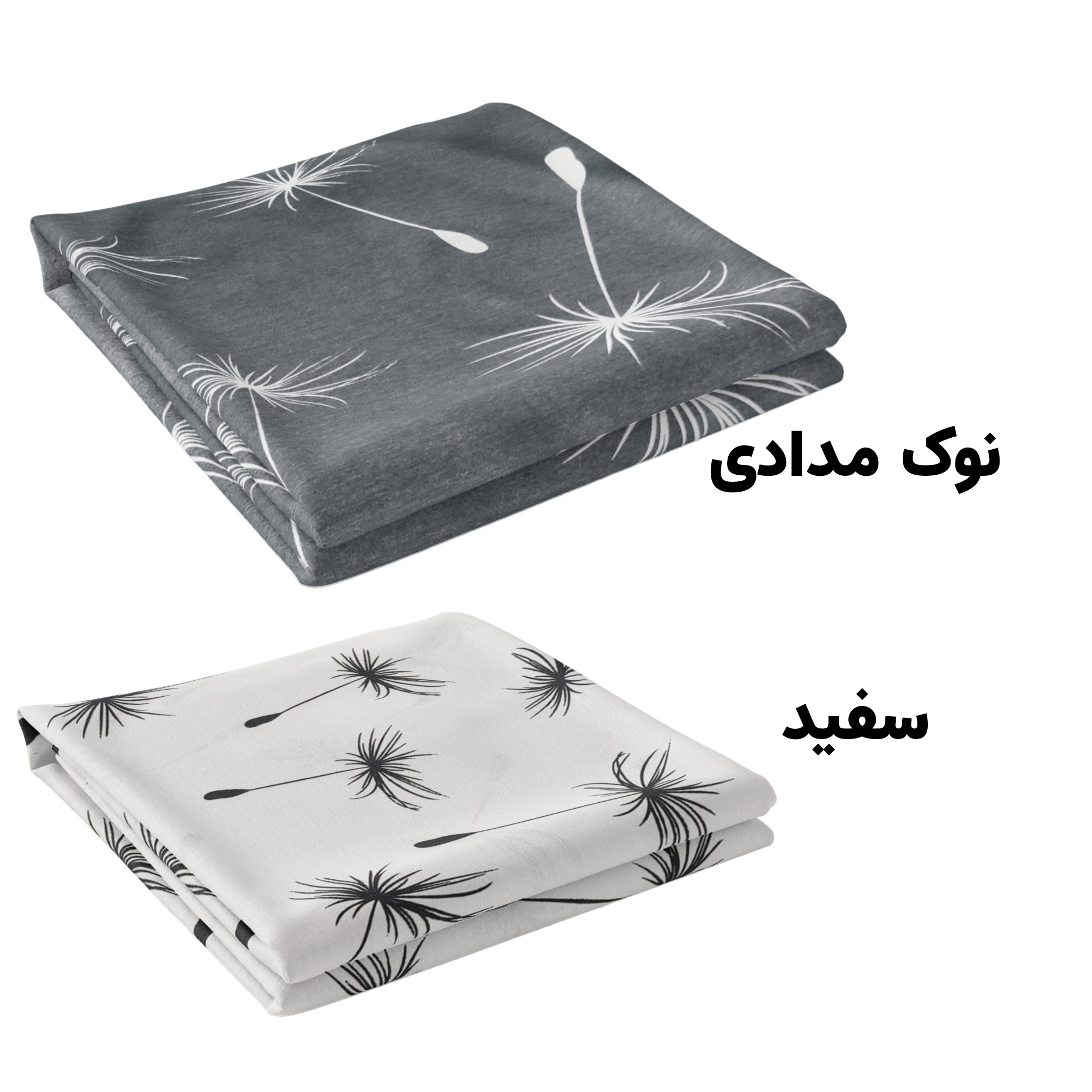 ملحفه مدل روانداز قاصدک یکنفره سایز 140×200سانتیمتر