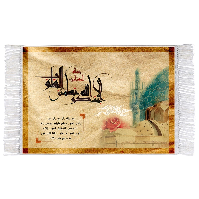 فرش ماشینی دیوارکوب اطلس آبی طرح الا بذکر الله تطمئن القلوب مدل T3362
