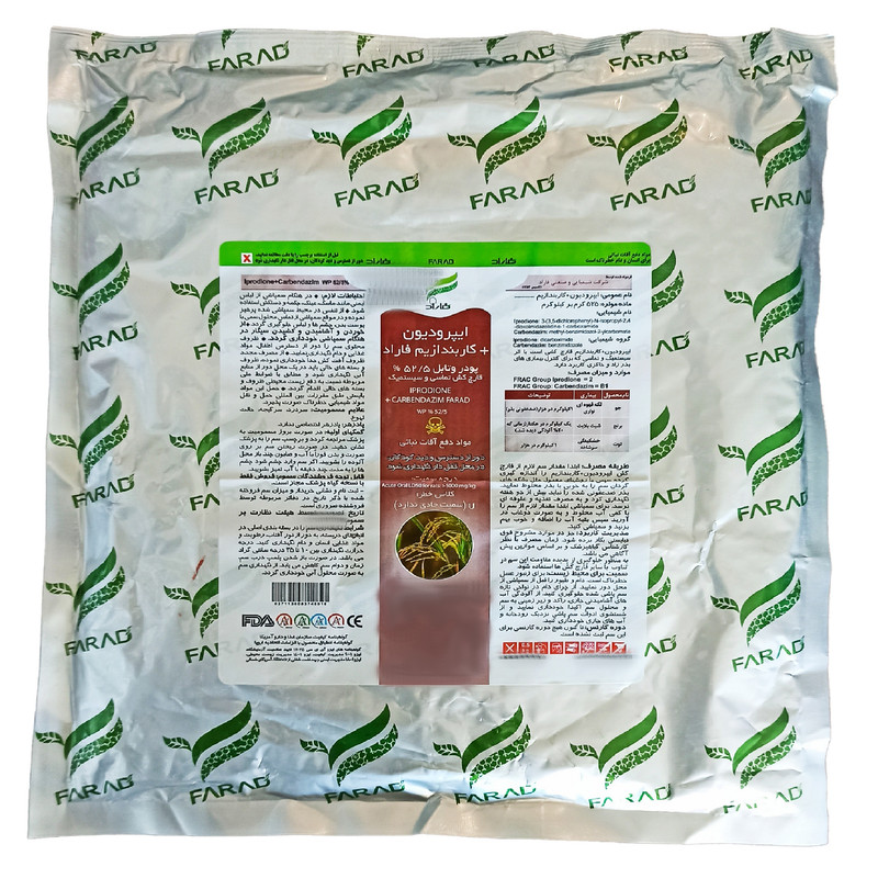 قارچ کش آیپردیون کاربندازیم فاراد مدل رورال وزن 0.5 کیلوگرم قارچ کش آیپردیون کاربندازیم فاراد مدل رورال وزن 0.5 کیلوگرم