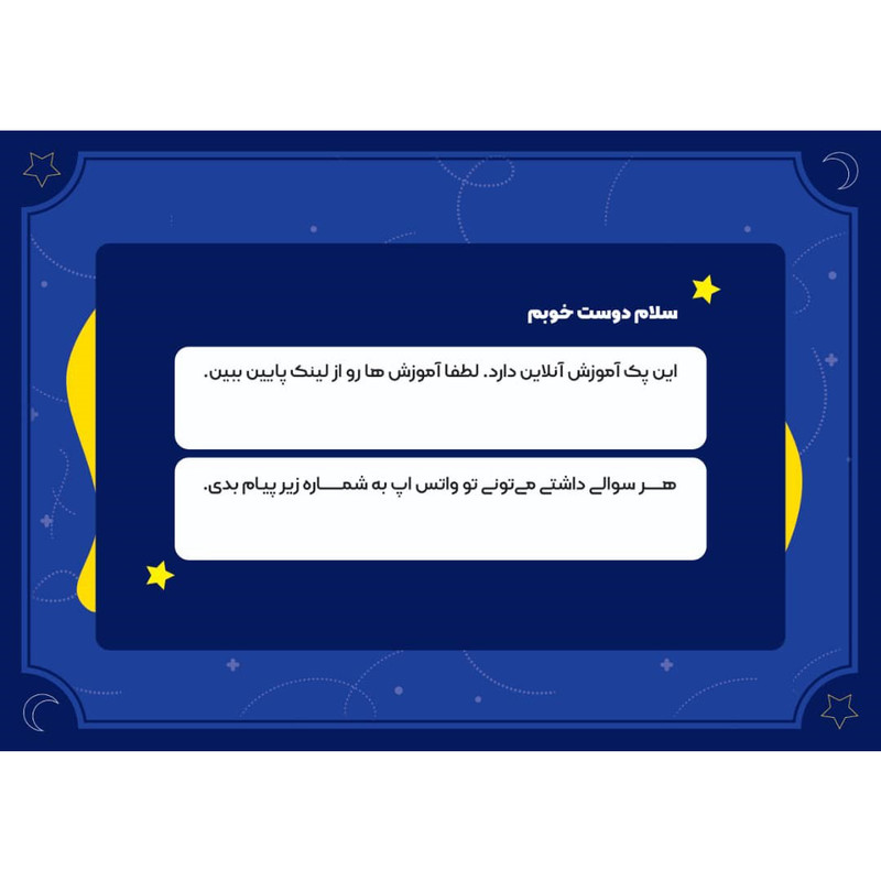 بازی فکری مدل کایاک