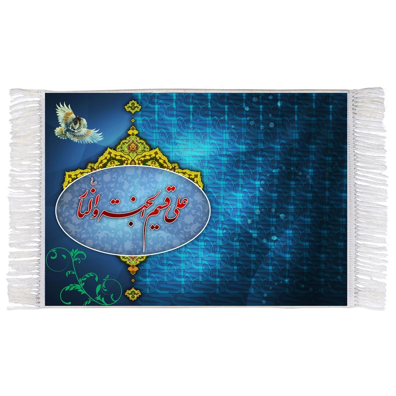 فرش ماشینی دیوارکوب اطلس آبی مدل علی قسیم الجنه و النار کد T4143
