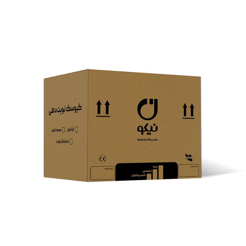 فراخوان صوتی نوبت دهی نیکو مدل 01