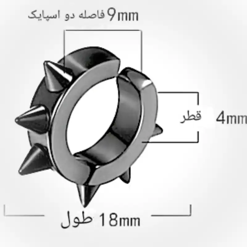 پیرسینگ مدل اسپایک دار