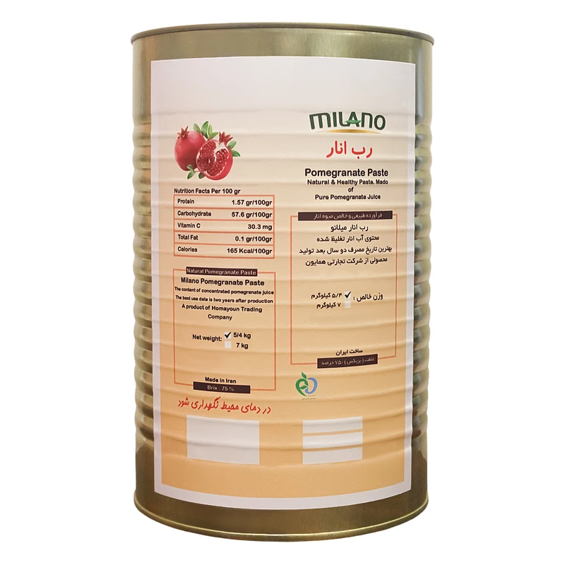 رب انار میلانو - 5400 گرم