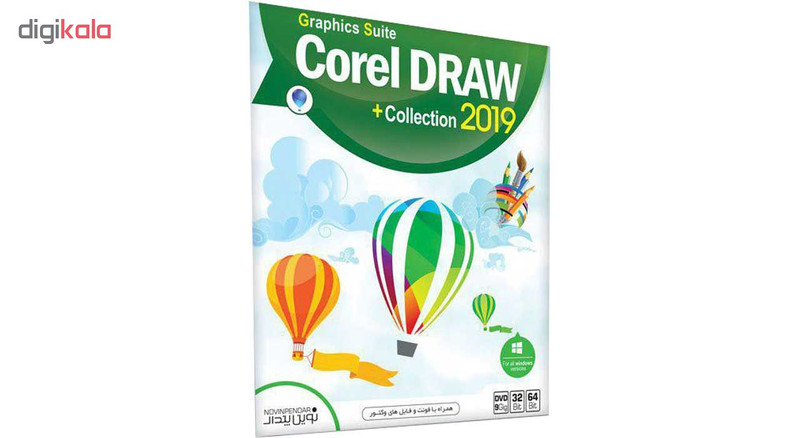 مجموعه نرم افزاری CorelDraw 2019 نشر نوین پندار
