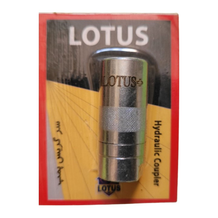 سر پمپ گریس‌ لوتوس مدل CH11