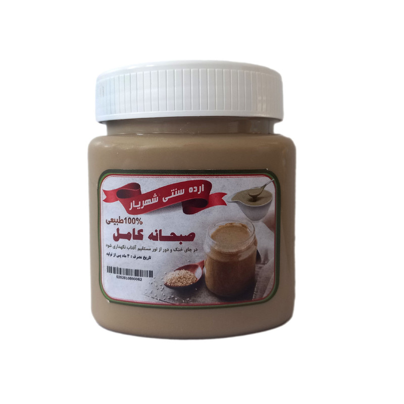 ارده سنتی شهریار - 350 گرم