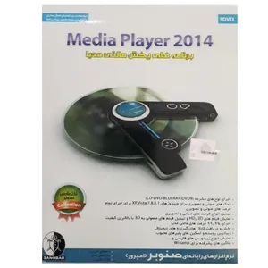 مجموعه نرم افزار MEDIA PLAYER نشر 123