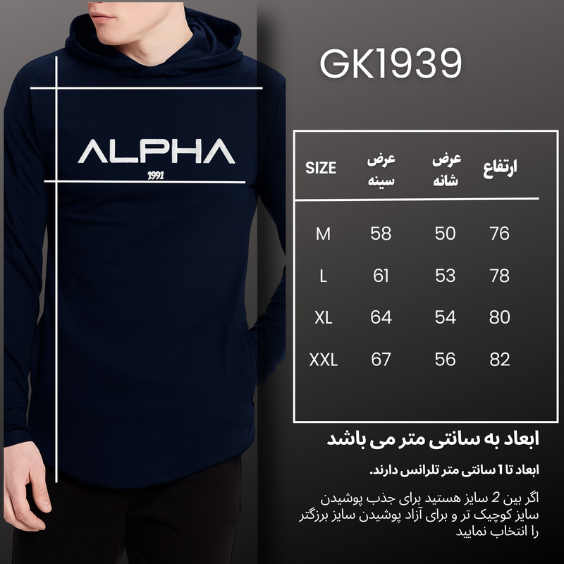 هودی ورزشی مردانه نوزده نودیک مدل GK1939 NB