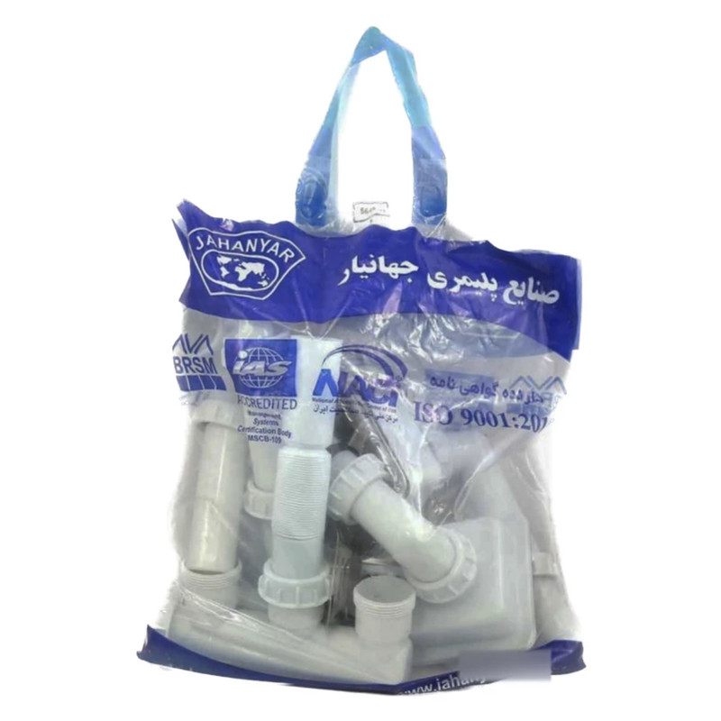 سیفون ظرفشویی جهانیار مدل 561K سیفون ظرفشویی جهانیار مدل 561K