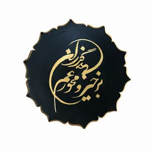 بشقاب دیوارکوب سفالی پاستل گالری مدل برخیزو مخور غم جهان گذران