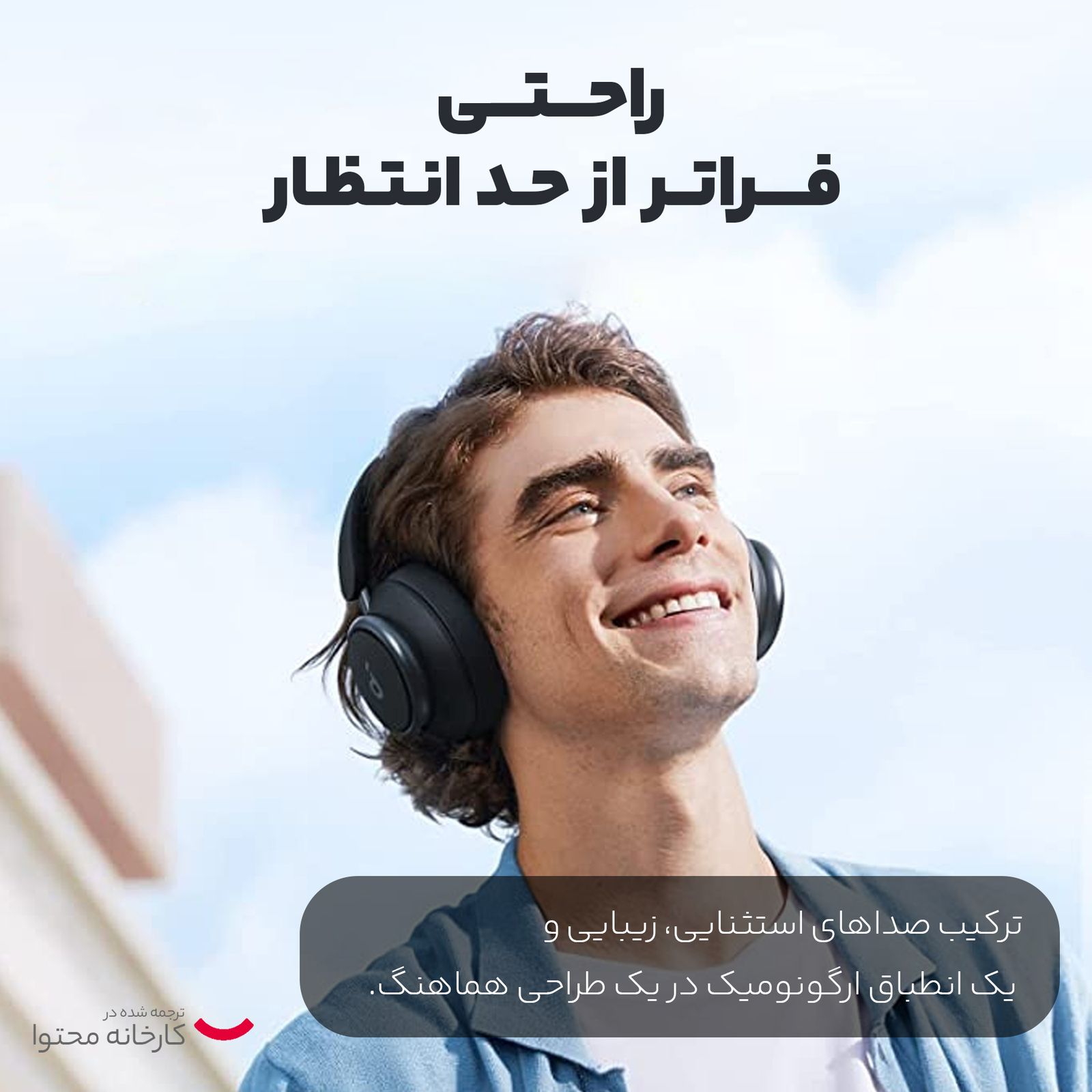 هدفون بلوتوثی انکر مدل q45 a3040 -  - 12