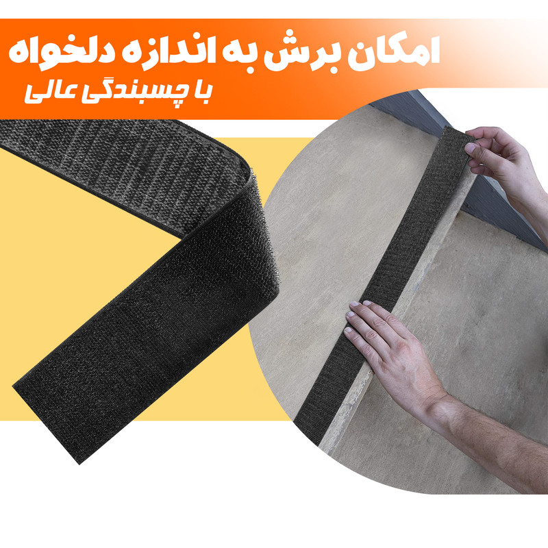ترمز پله نادیاهوم مدل non-slip طول 10 متر ترمز پله نادیاهوم مدل non-slip طول 10 متر