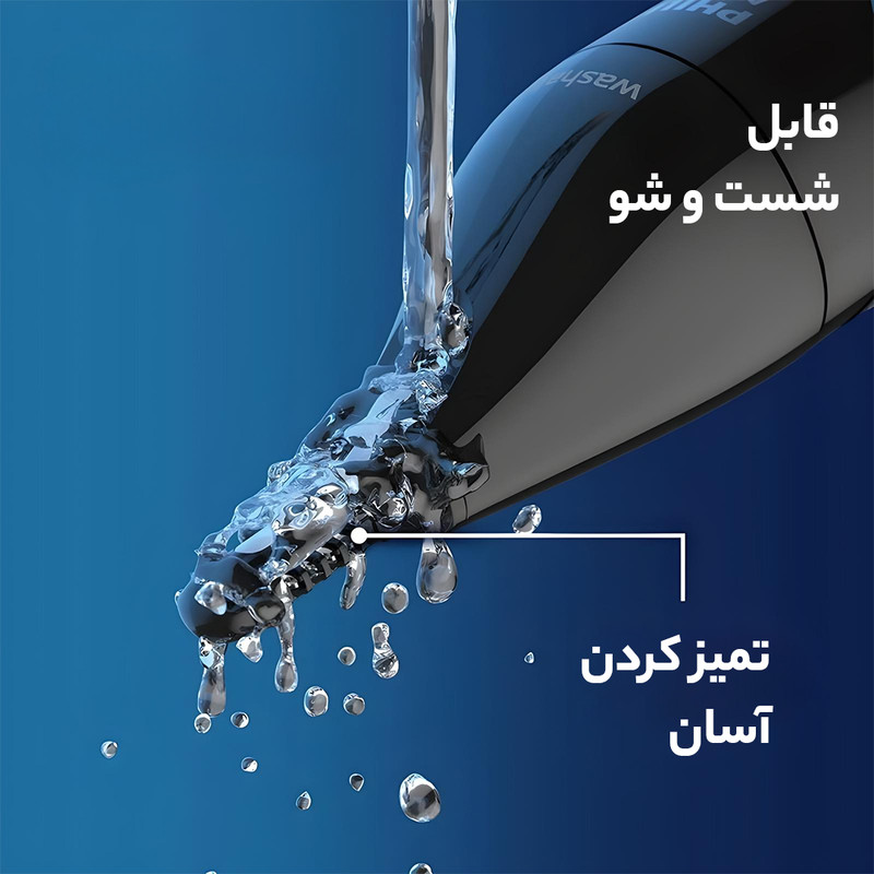 مو زن گوش و بینی فیلیپس مدل Norelco NT1605/60