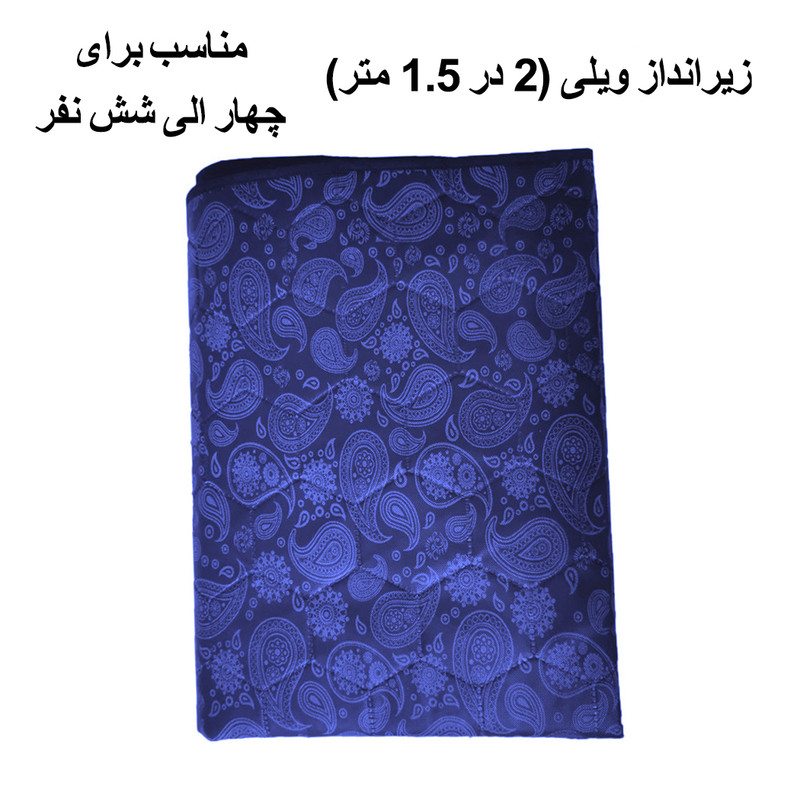 زیر انداز سفری ویلی مدل ضد رطوبت ضخامت 3 میلی متر