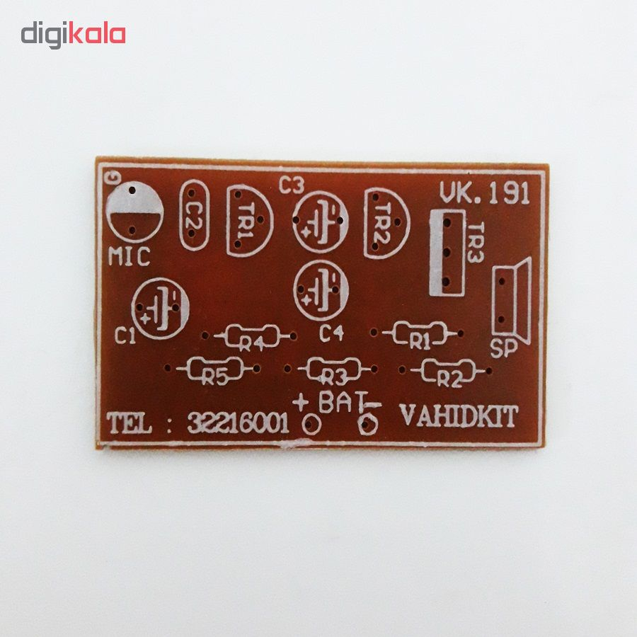 کیت آموزشی وحید کیت مدل بلندگو دستی کد V.K 191