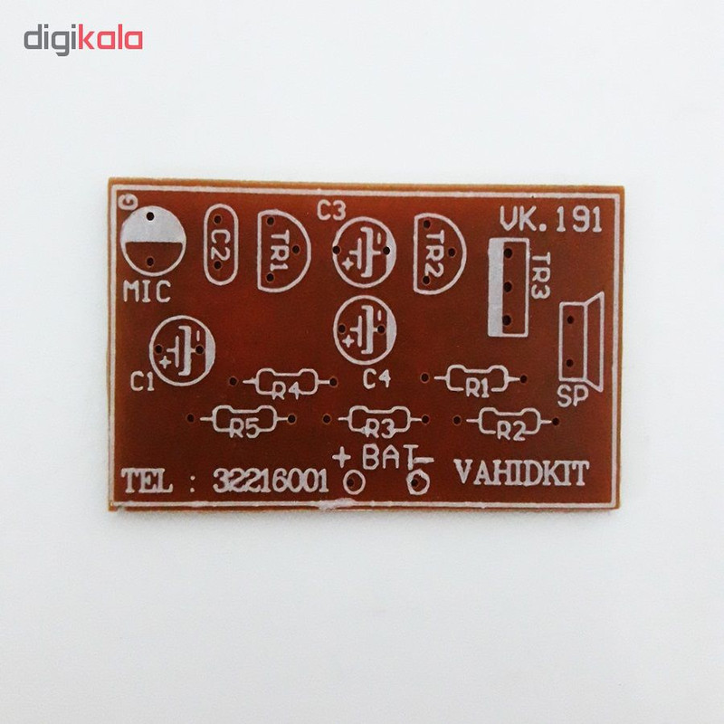 کیت آموزشی وحید کیت مدل بلندگو دستی کد V.K 191