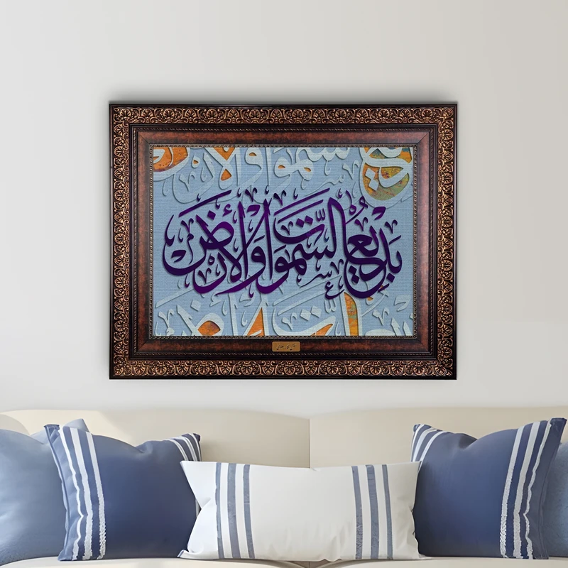 تابلو فرش ماشینی نقش نگار رضوی طرح آیه کد 2546P