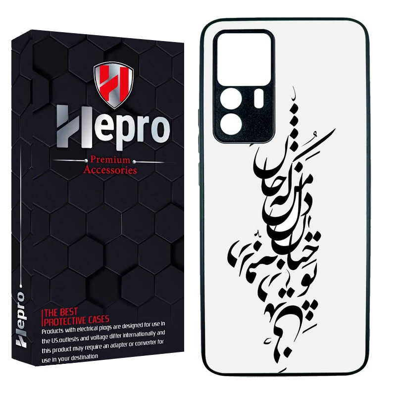 کاور هپرو طرح فانتزی مدل TPU مناسب برای گوشی موبایل شیائومی MI 12T / MI 12T PRO
