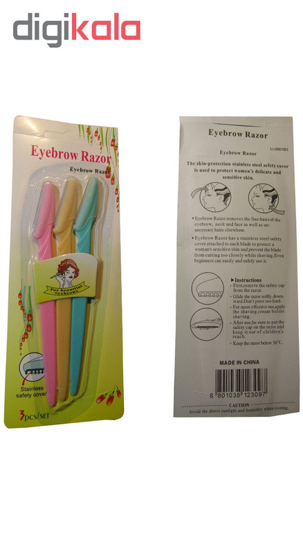 تیغ ابرو مدل LI_1B3 مجموعه 3 عددی