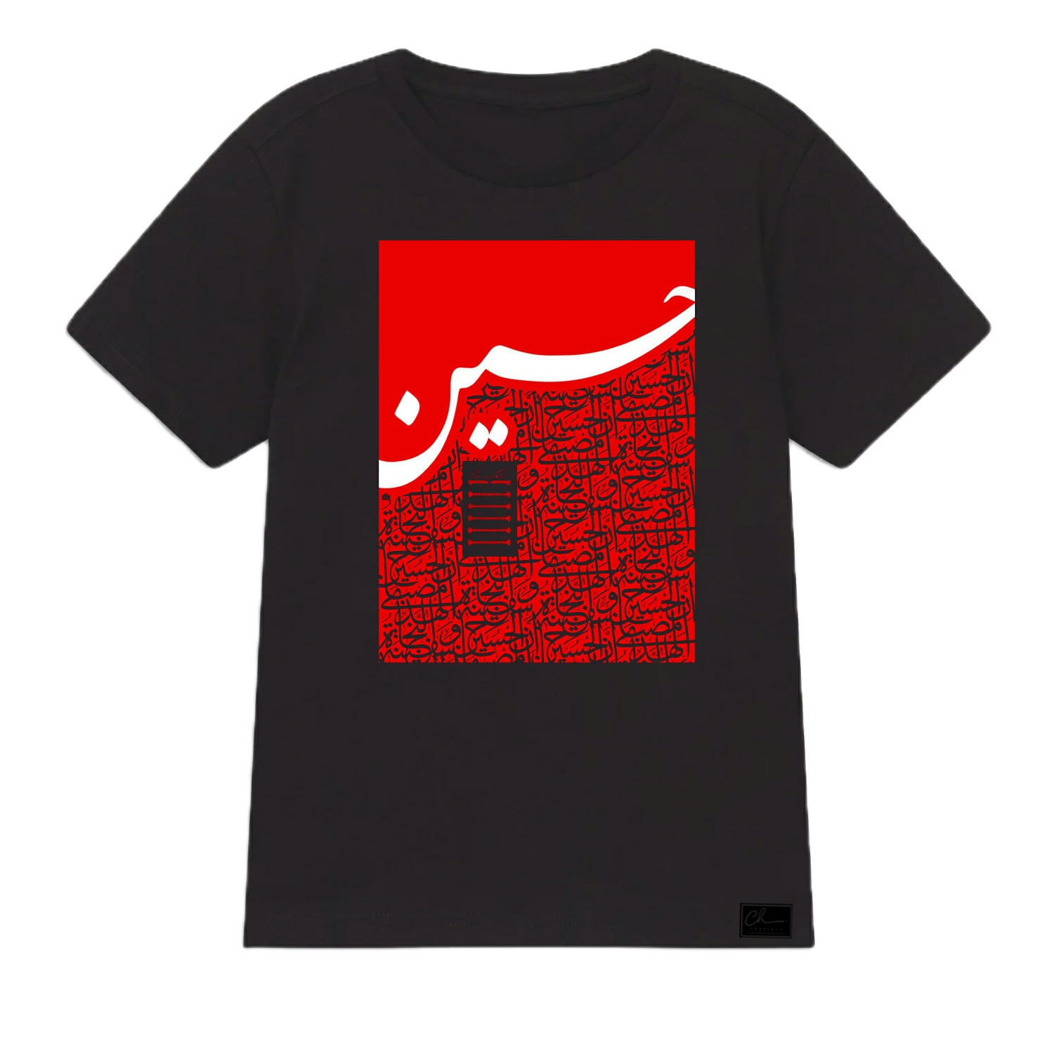 تی شرت پسرانه مدل محرم کد J06 رنگ مشکی