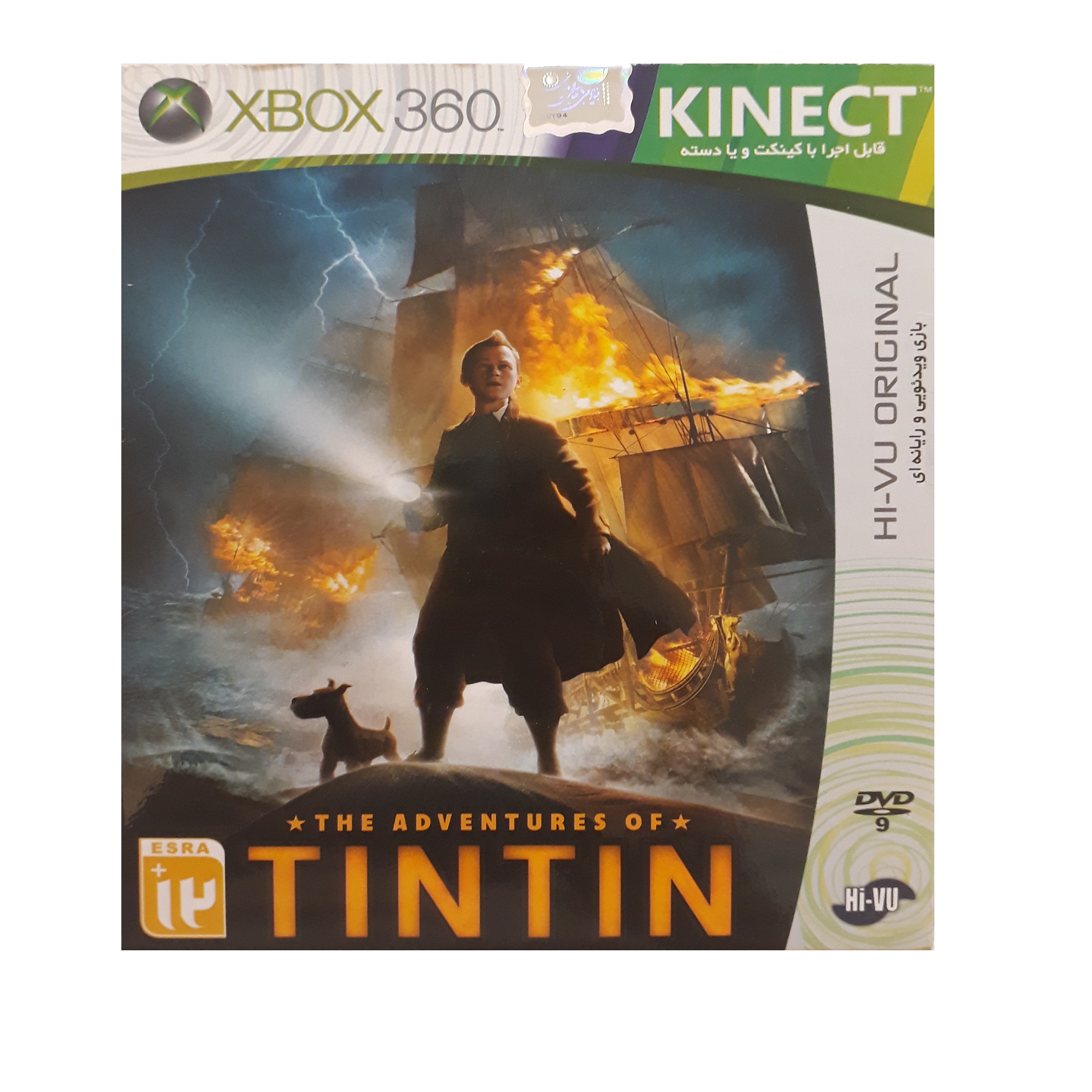 بازی tintin مخصوص Xbox 360