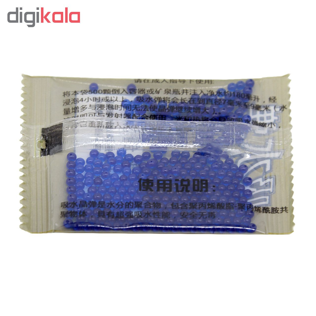 تیر ژله ای مدل BLUE-300 بسته 3000 عددی