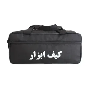 کیف ابزار مدل 1056