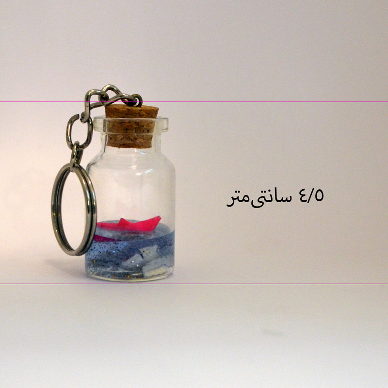 جاکلیدی مدل شیشهای طرح قایق جاکلیدی مدل شیشهای طرح قایق