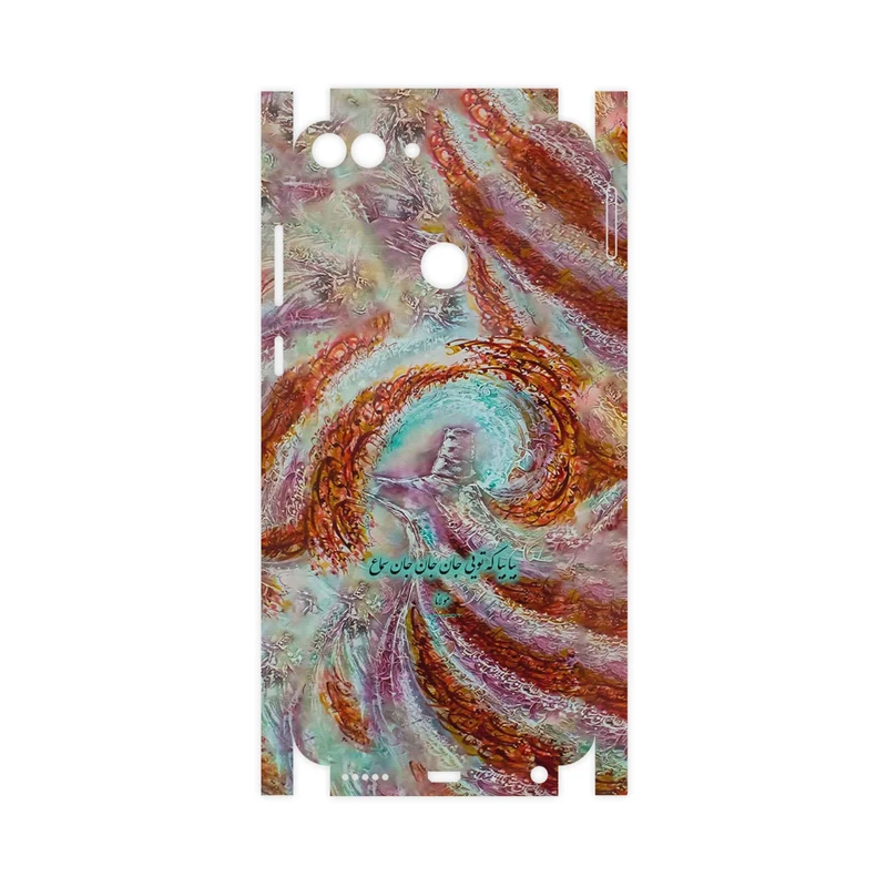 برچسب پوششی ماهوت مدل Molana-FullSkin مناسب برای گوشی موبایل هوآوی P Smart