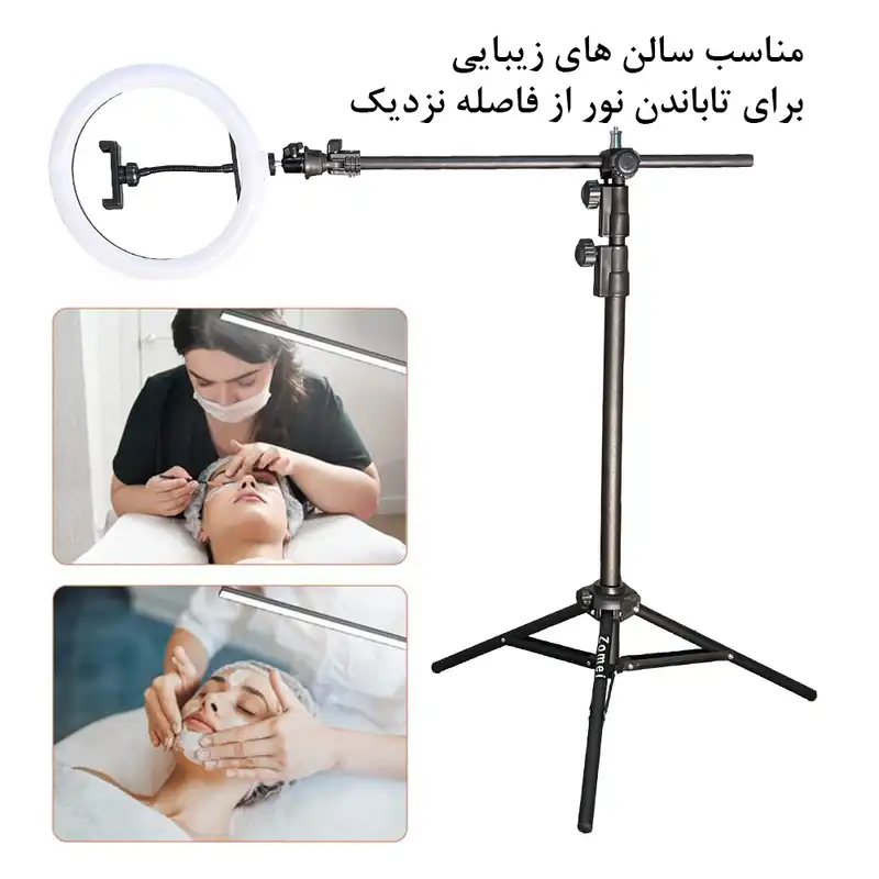 رینگ لایت پلوز مدل Professional Fill light