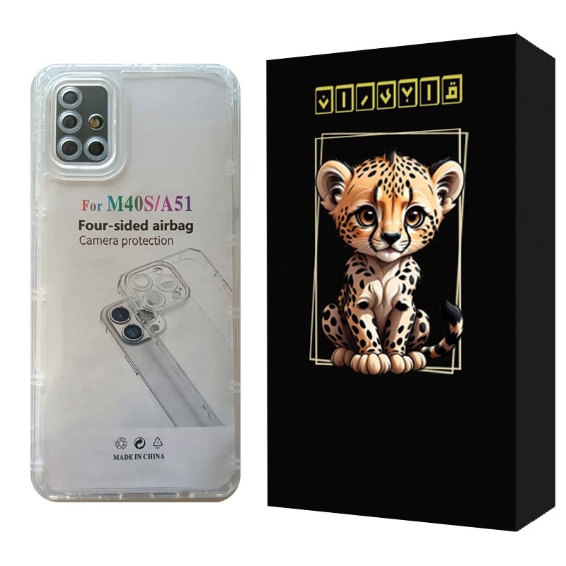 کاور قاب ایران مدل شفاف مناسب برای گوشی موبایل سامسونگ Galaxy A51 5G