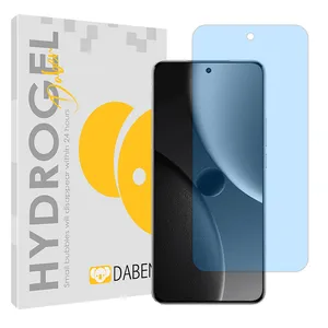 Daben Eye Care model anti-blue screen protector suitable for Xiaomi 15 Ultra mobile phone