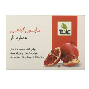 صابون لایه بردار علاج مدل عصاره انار مقدار 100 گرم