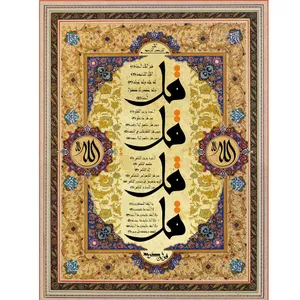 تابلو شاسی طرح چهار قل مدل 494 S 