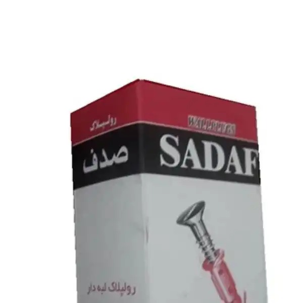 رول پلاک صدف مدل S-6CM مجموعه 100 عددی