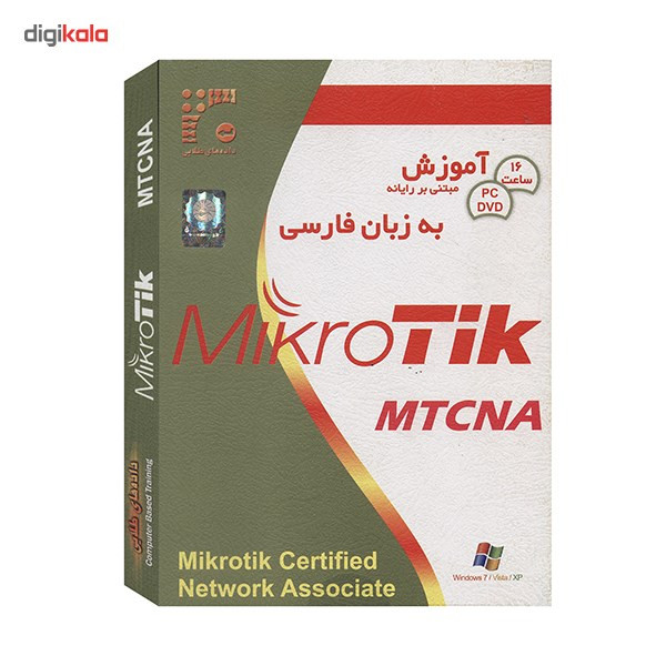 آموزش MiroTik Mtcna نشر داده های طلایی آموزش MiroTik Mtcna نشر داده های طلایی