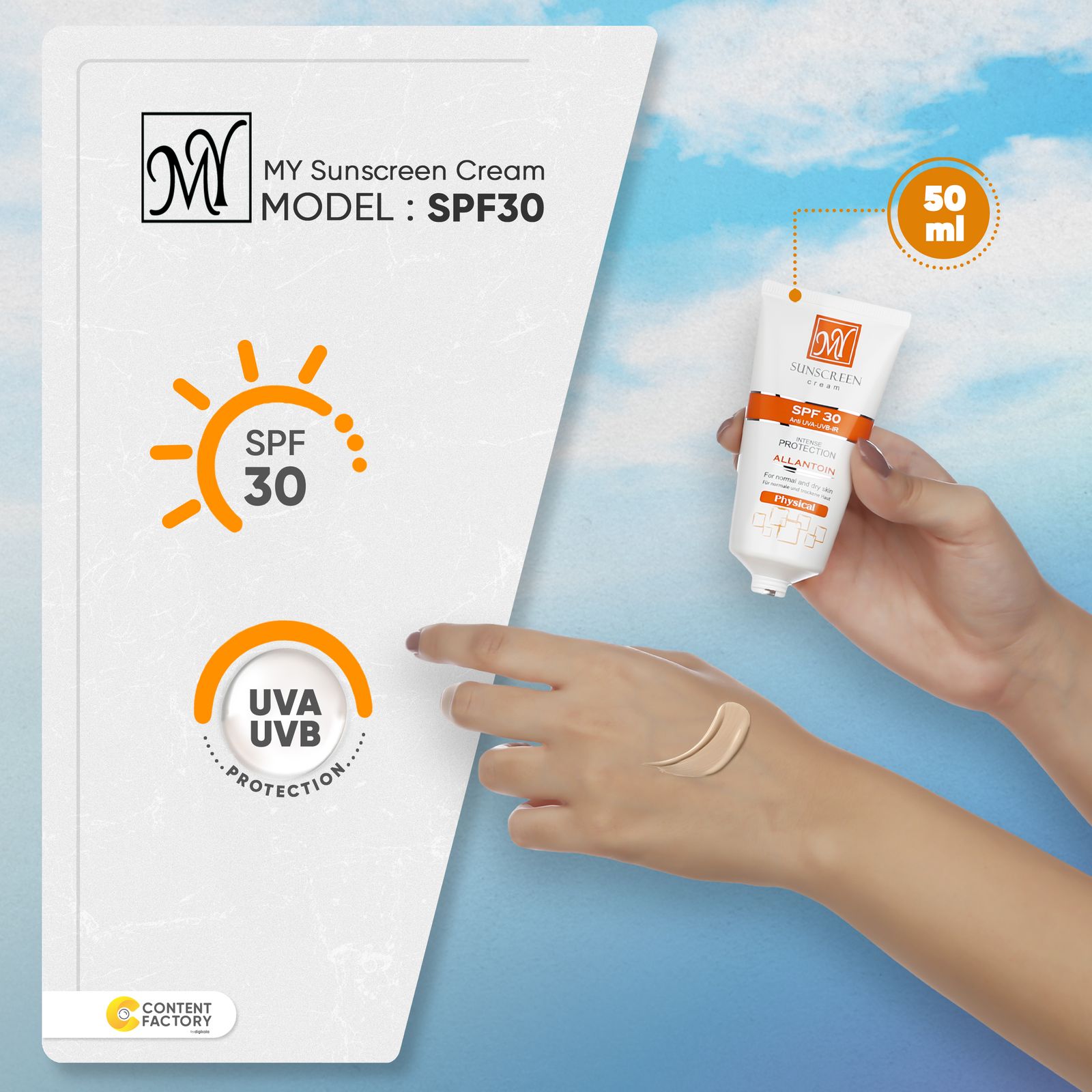 کرم ضد آفتاب رنگی مای مدل SPF30 محافظ UVA ،UVB، ضد چروک، ضد لک، مناسب پوست‌های معمولی و خشک حجم 50 میلی‌لیتر -  - 8