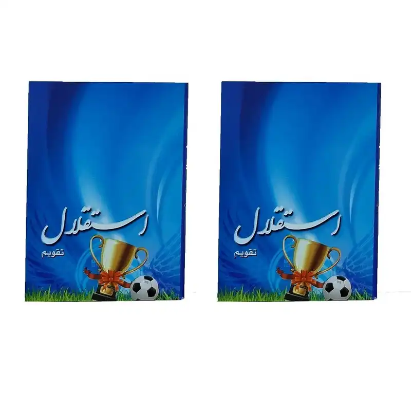 تقویم جیبی سال 1402 مدل ورزشی 1 کد 007 بسته 2 عددی