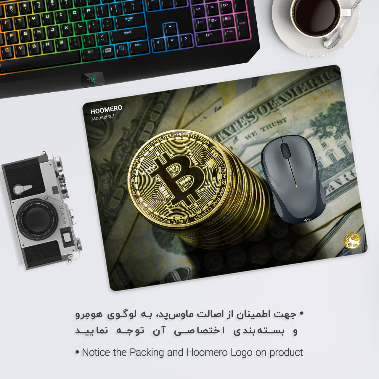 ماوس پد هومرو طرح ارز دیجیتال Bitcoin مدل A2464