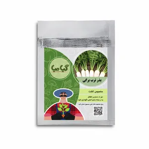 بذر ترب برگی گیامیا مدل R777